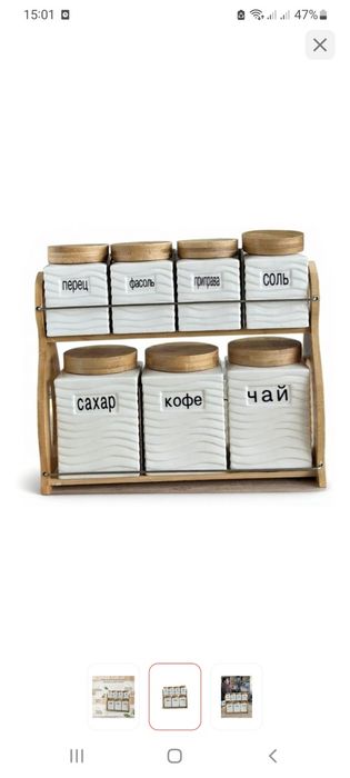 Продам набор для кухни