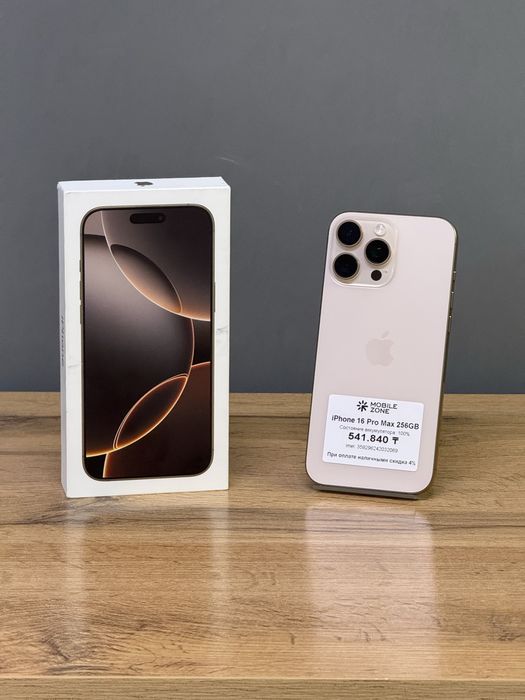 iPhone 16 Pro Max 512 GB АКБ 100% | Mobile Zone