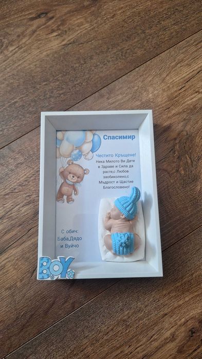 Малка 3D рамка 10/15