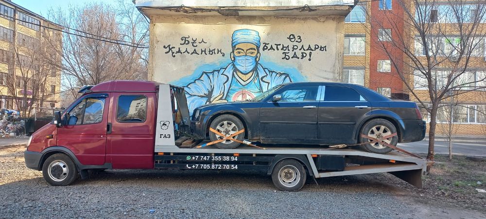Услуги эвакуатора круглосуточно