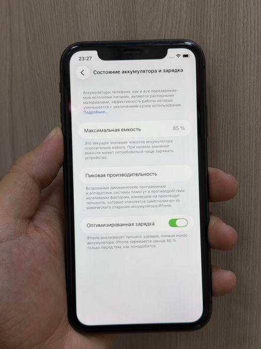 Айфон 11 64гб 85% без ремонта
