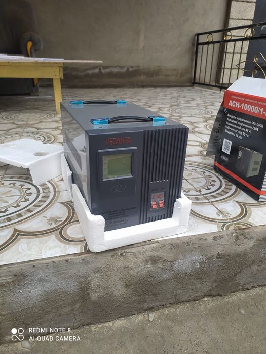 Стабилизатор продается