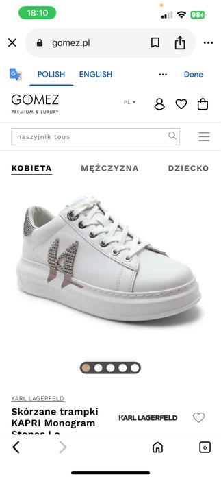 Сникърси  Karl Lagerfeld, ASH