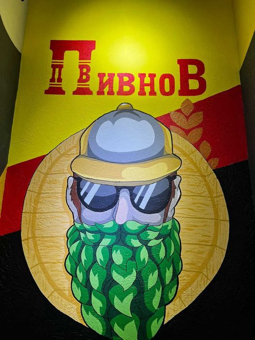 Роспись стен, рисунки на стенах.