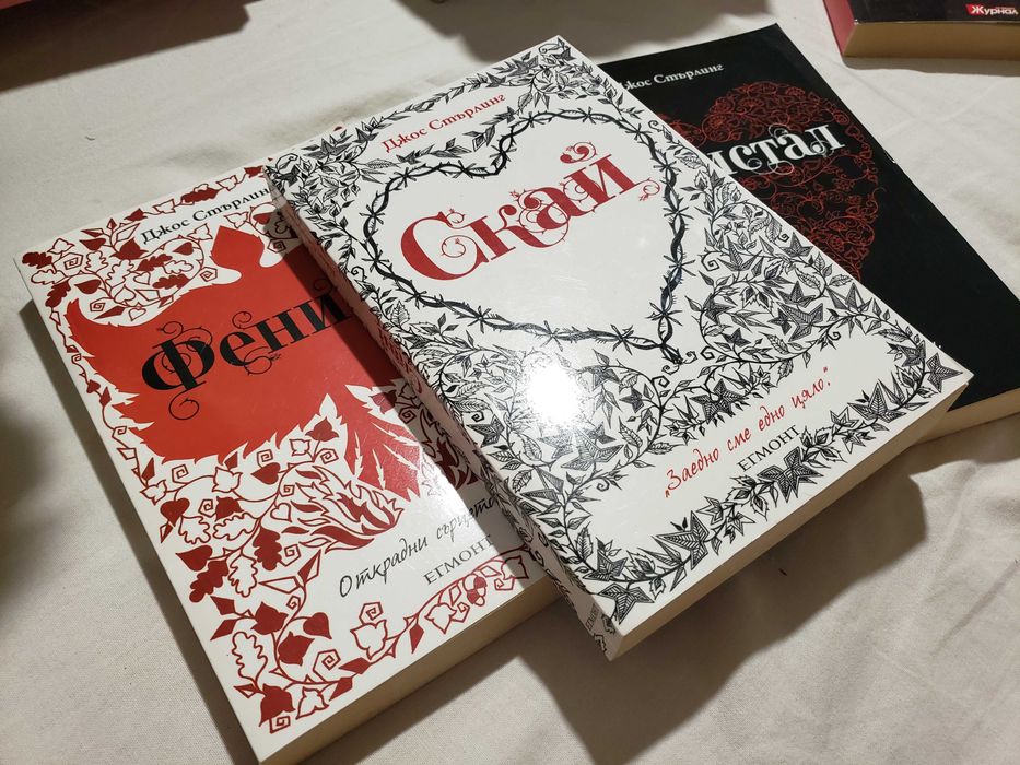 Поредица Саванти комплект - Скай, Кристал и Феникс