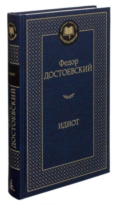 Продаются художественные книги. НОВЫЕ