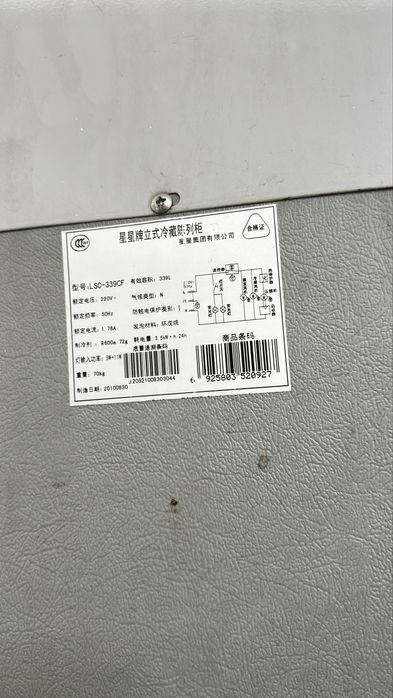 Холодилтник Сатылады степ тұр