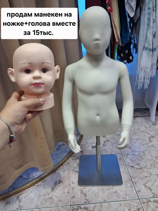 Продам  за 15тыс