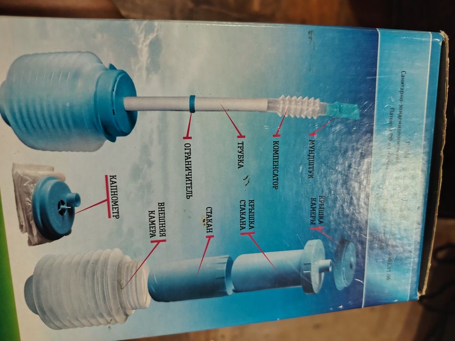 Продам тренажёр физкультурый имитатор