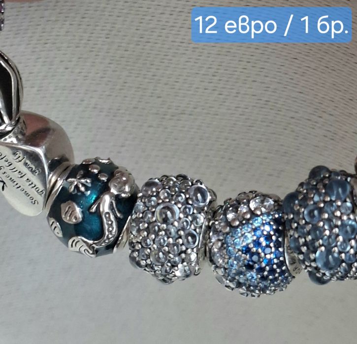 Сребърни талисмани за гривна Pandora
