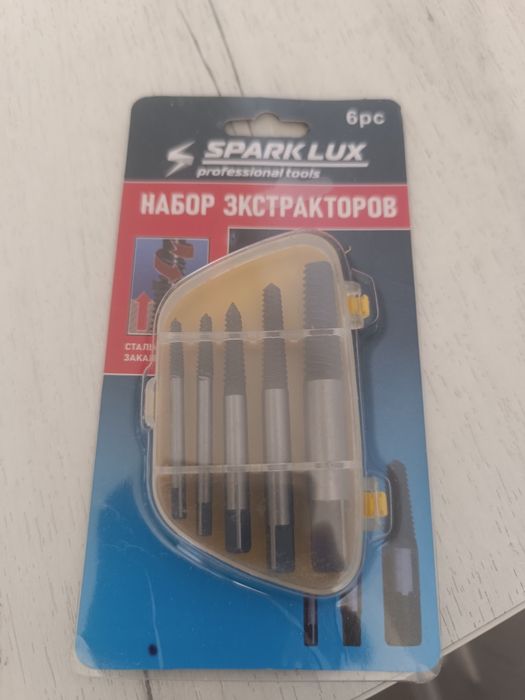 экстракторы набор