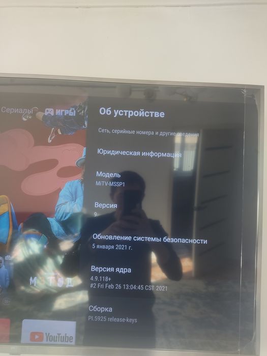 Продам Телевизор 4K UHD телевизор Xiaomi MiTV-MSSP1