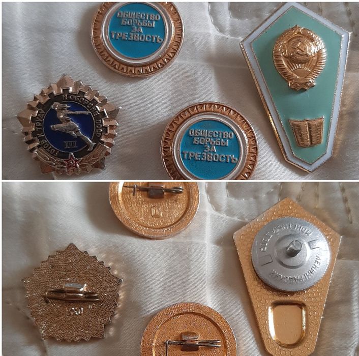 Значки ссср ссср