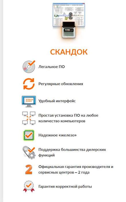 Продам SCANDOC compact+модуль CHEVROLET / DAEWOO