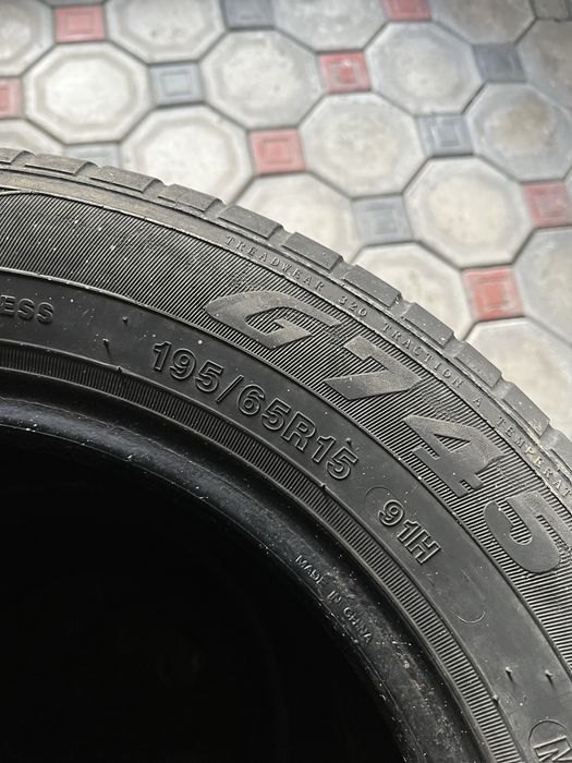Резина летняя R15
