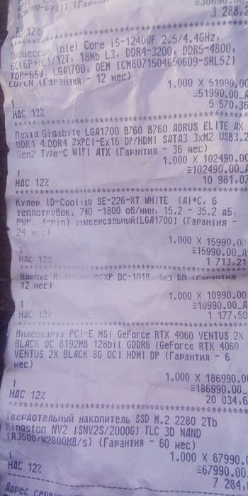 Системный блок для игр