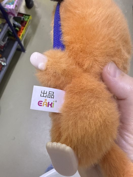 Брелок наруто оригинал