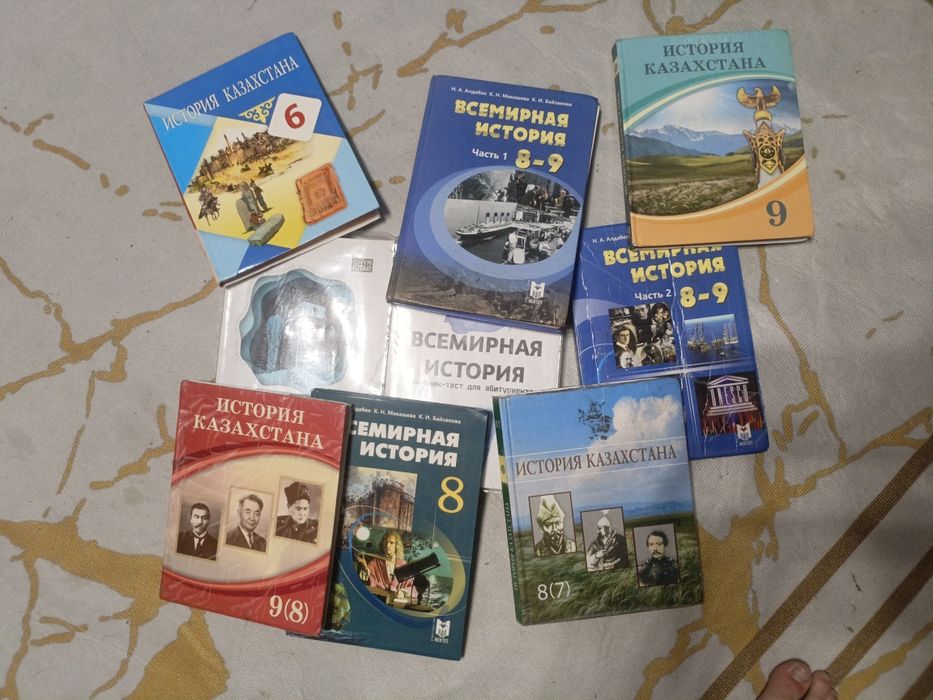 Книги 6-7-8-9 класса