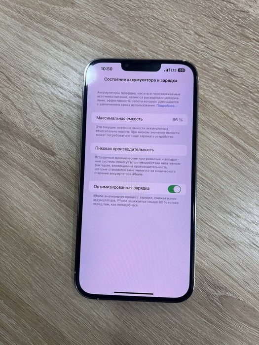 Ipxone 13 pro max ideal