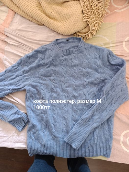Продаю б/у одежду дёшево