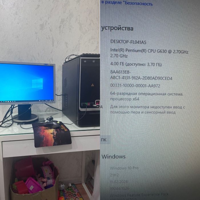 Продам компьютер