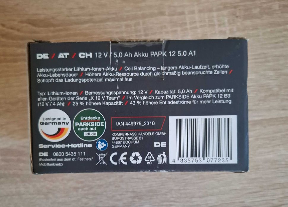 Parkside Performance 12V батерия 5Ah