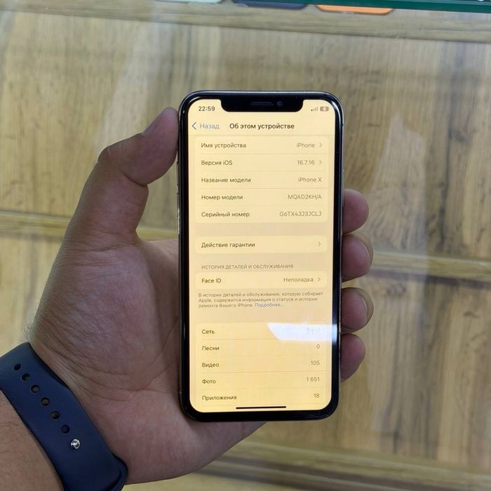 Iphone X / 64gb / 100% / ID5631
