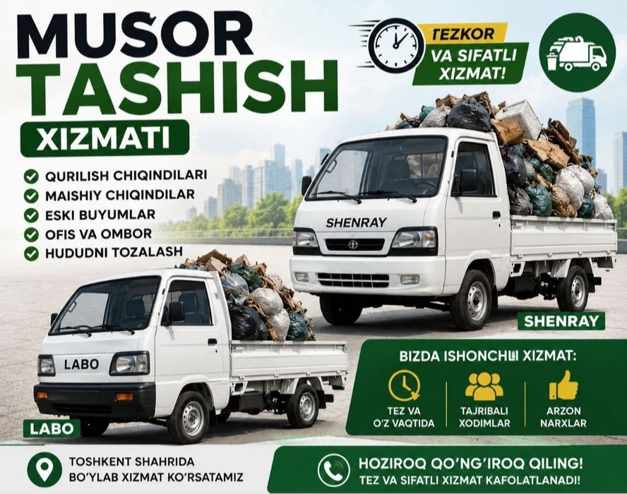 Musor olib ketish xizmati. Вивоз мусора любой типа