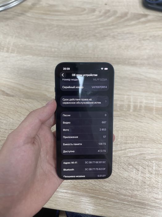 iphone 13 , 85%