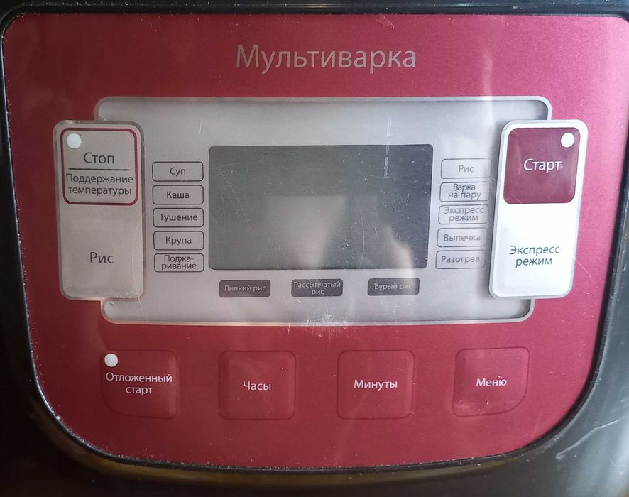 Мультиварка VITEK VT-4200 R, 800Вт, 3л