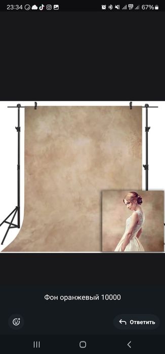 Godax освещение для фото