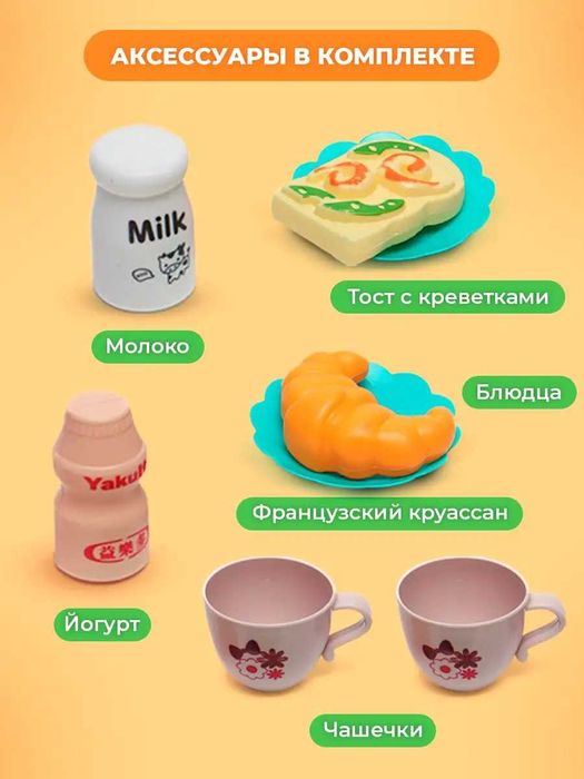 Чайник игрушечный с паром и плита, детская бытовая техник
