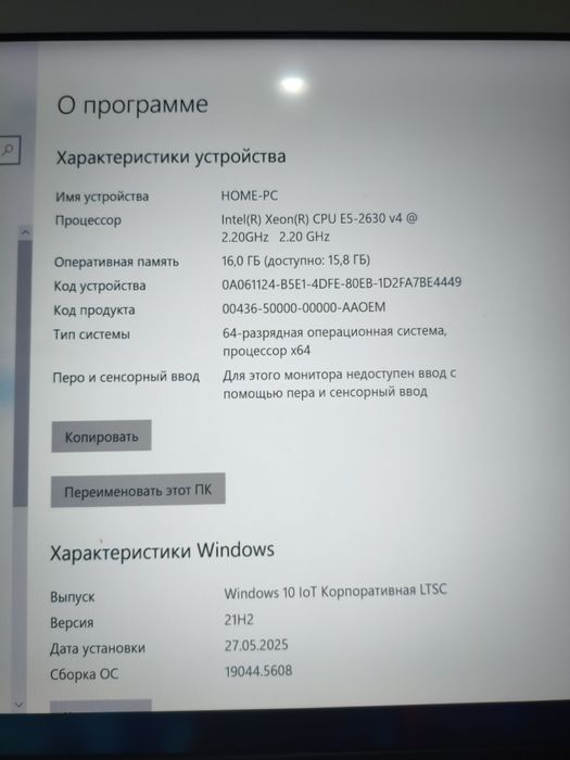 Продам системный блок