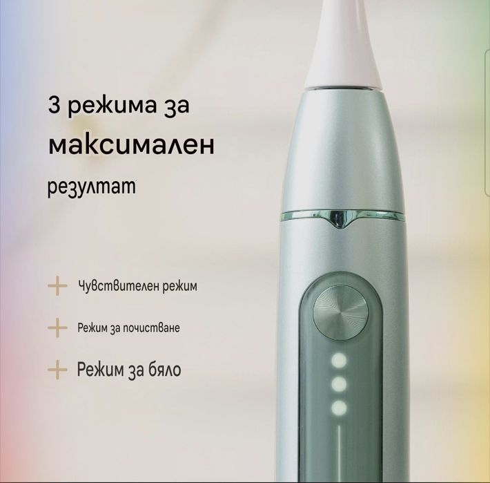 Електрическа четка за зъби Silk'n SonicYou Green