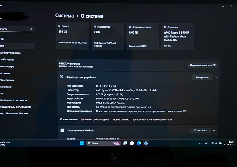 Notebook HP ENVY x360