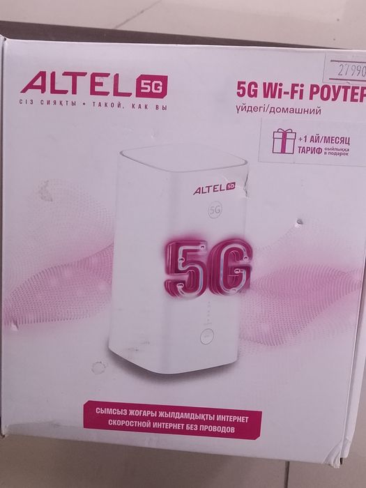 Вай фай роутер сатылады