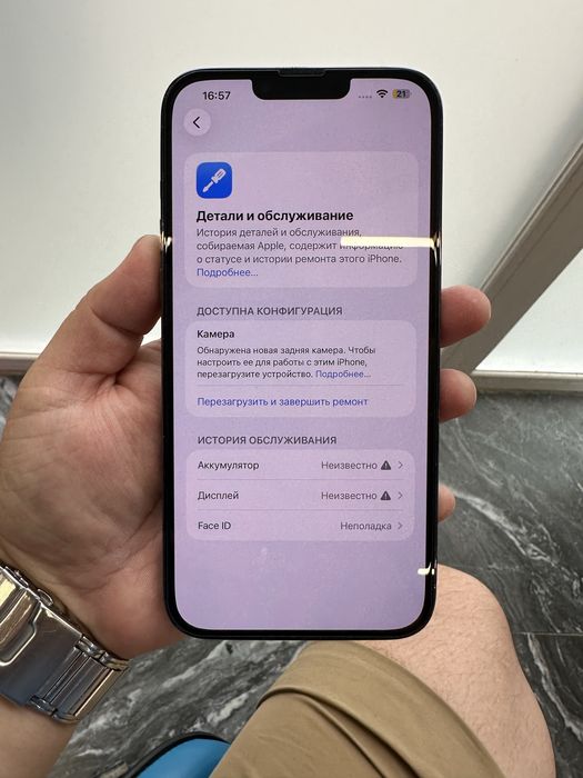 Продам iPhone 13 Pro Max