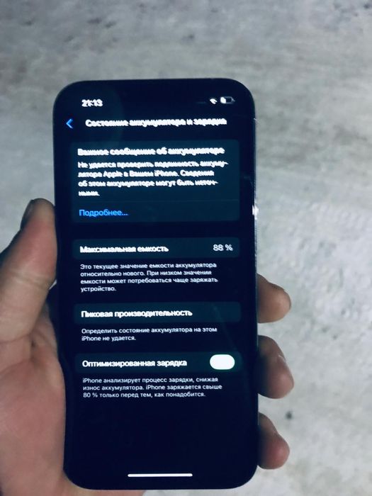 Продаеться айфон 13 про