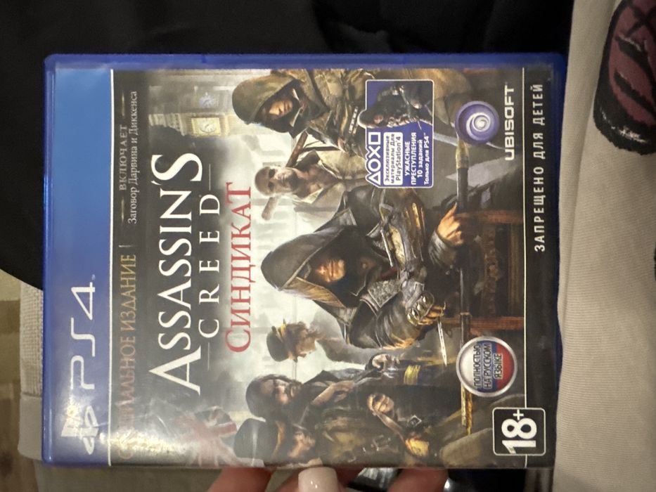 Продам игру Assassins