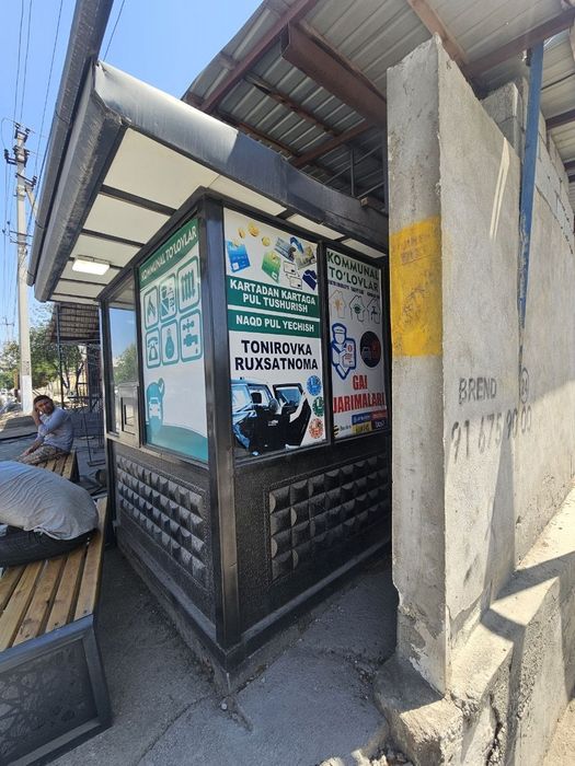 Paynet butka sotiladi