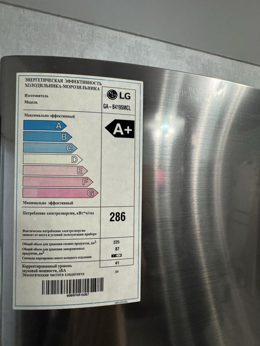 Продам холодильник