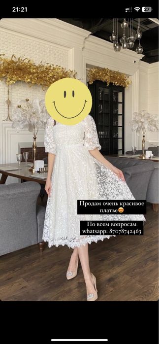 Продам очень красивое платье