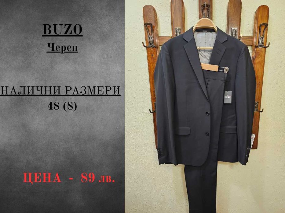РАЗПРОДАЖБА на Мъжки КОСТЮМИ и САКА - Висококачествен клас-150's вълна