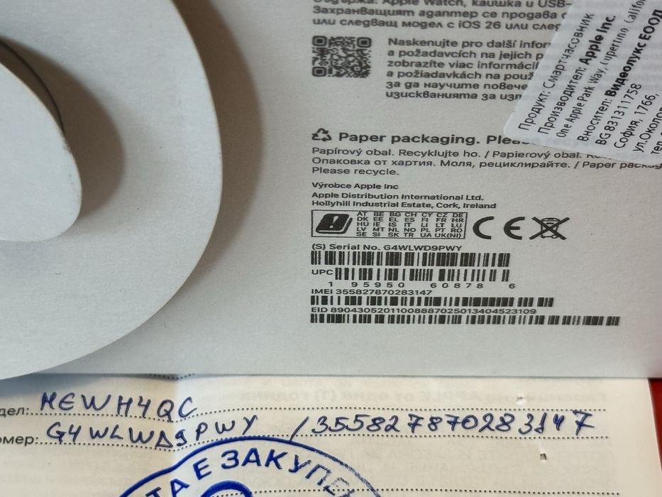 КАТО НОВ 49mm Apple watch Ultra 3 Technopolis Гаранция 2027 Blue