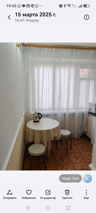 Продажа 1 комнатной квартиры