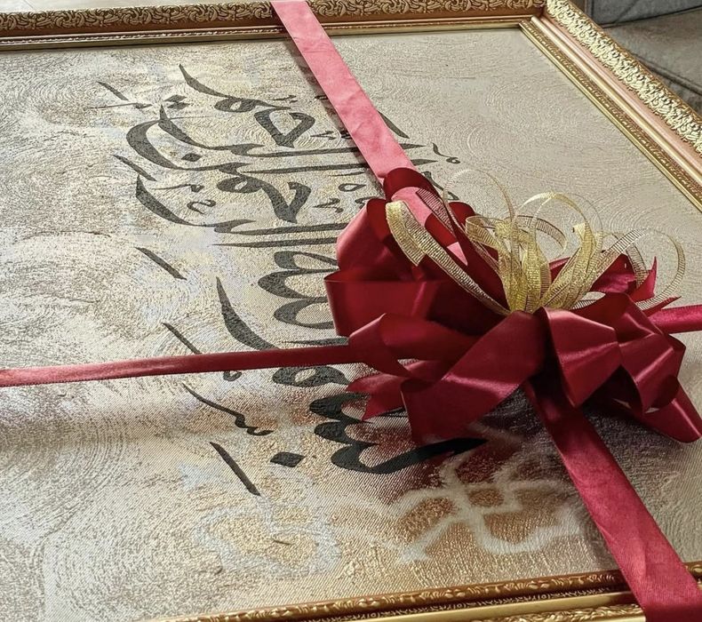 Картина Для дома Арабская коллиграфия