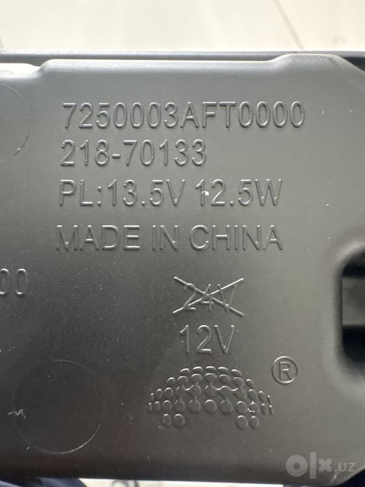 Gac aion i60 oldi DXO (fara)