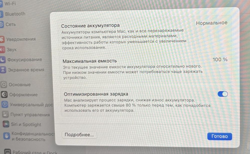 Macbook Air 13 2022 года