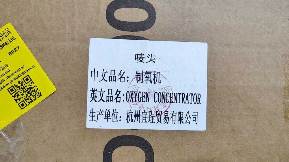 Кислородный концентратор двойной 5 Л