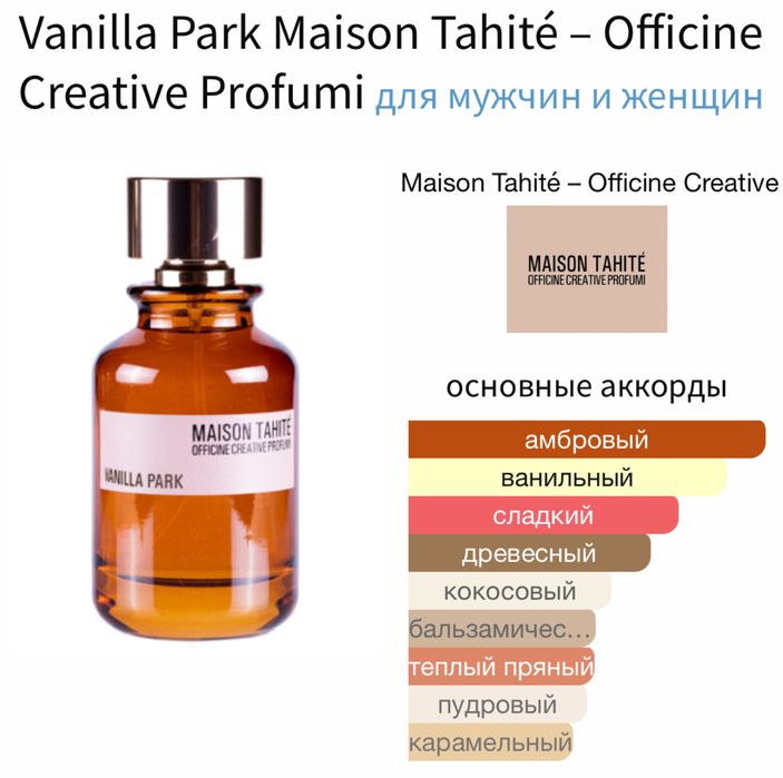 Vanilla Park Maison Tahité